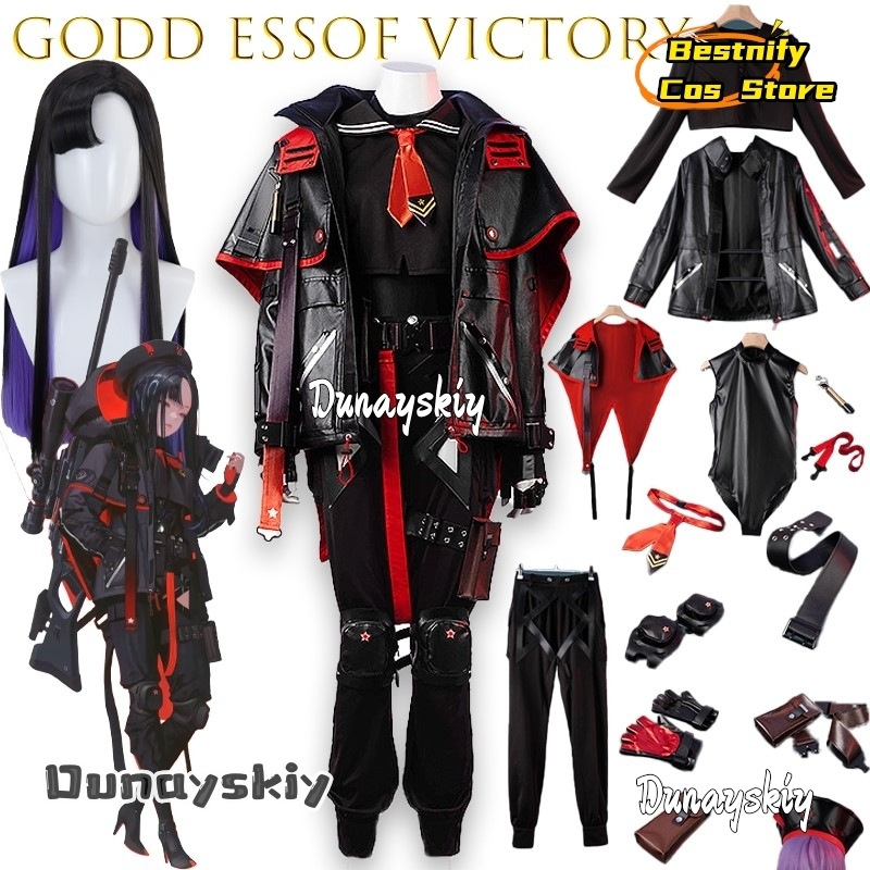 Party Games Online Free - Kostium Cosplay BGodd essof Victory Eunhwa