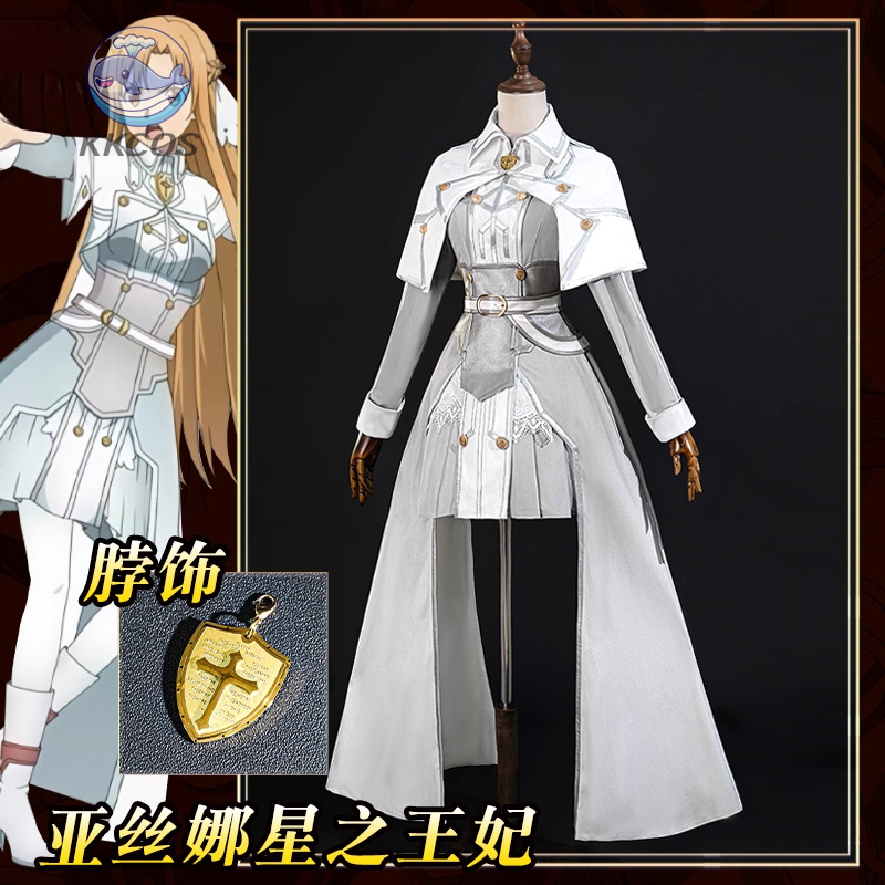 Party Games Online Free - Kostium Cosplay Asuna Yuuki Starlight Princess