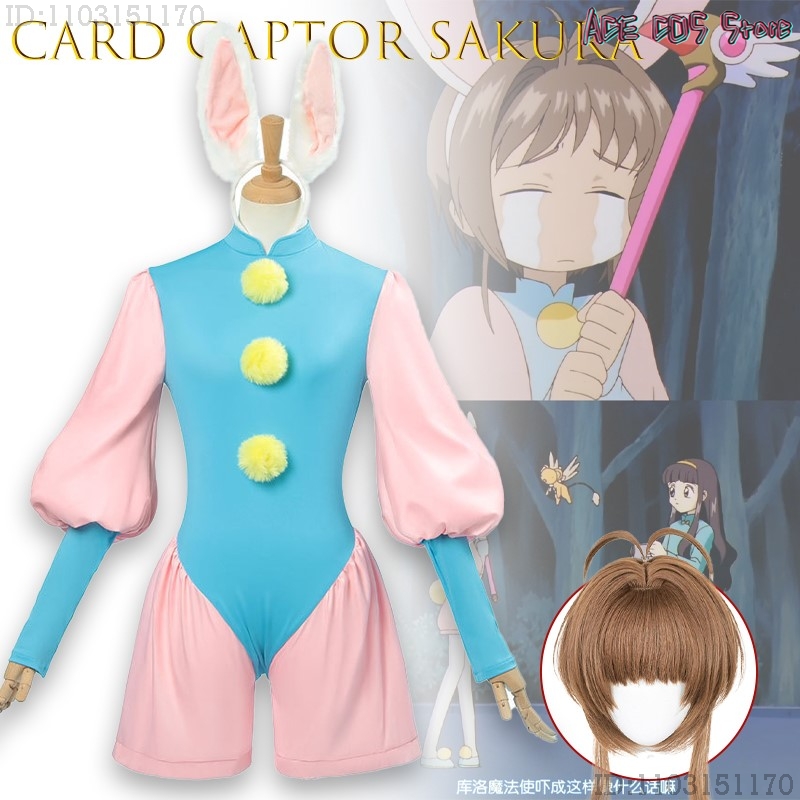 Party Games Bunny - Kostium na Halloween Karnawałowy Kostium Card