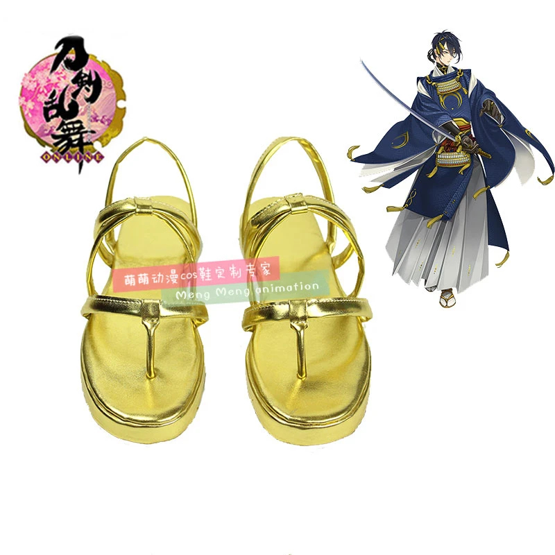 Party Games Online Free - Buty do cosplayu Touken Ranbu Online,
