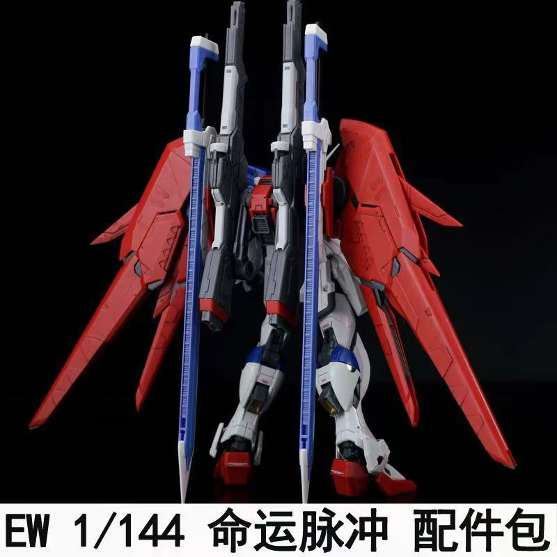 Ew Rg Hg 1/144 Destiny Impulse – Bandai Model Gundam Rg recenzja i cena