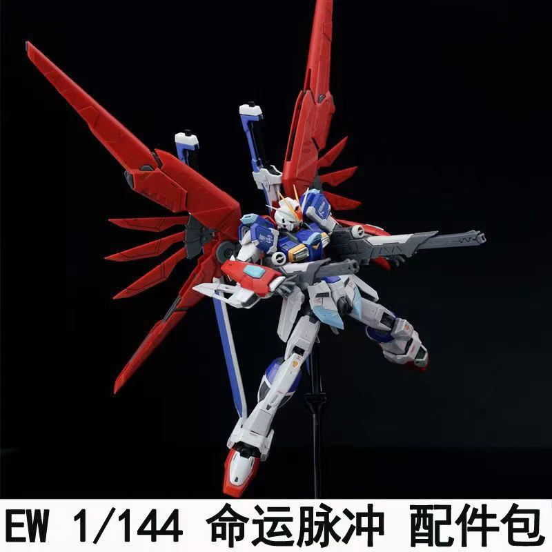 Ew Rg Hg 1/144 Destiny Impulse – Bandai Model Gundam Rg recenzja i cena