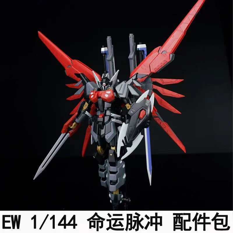 Ew Rg Hg 1/144 Destiny Impulse – Bandai Model Gundam Rg recenzja i cena