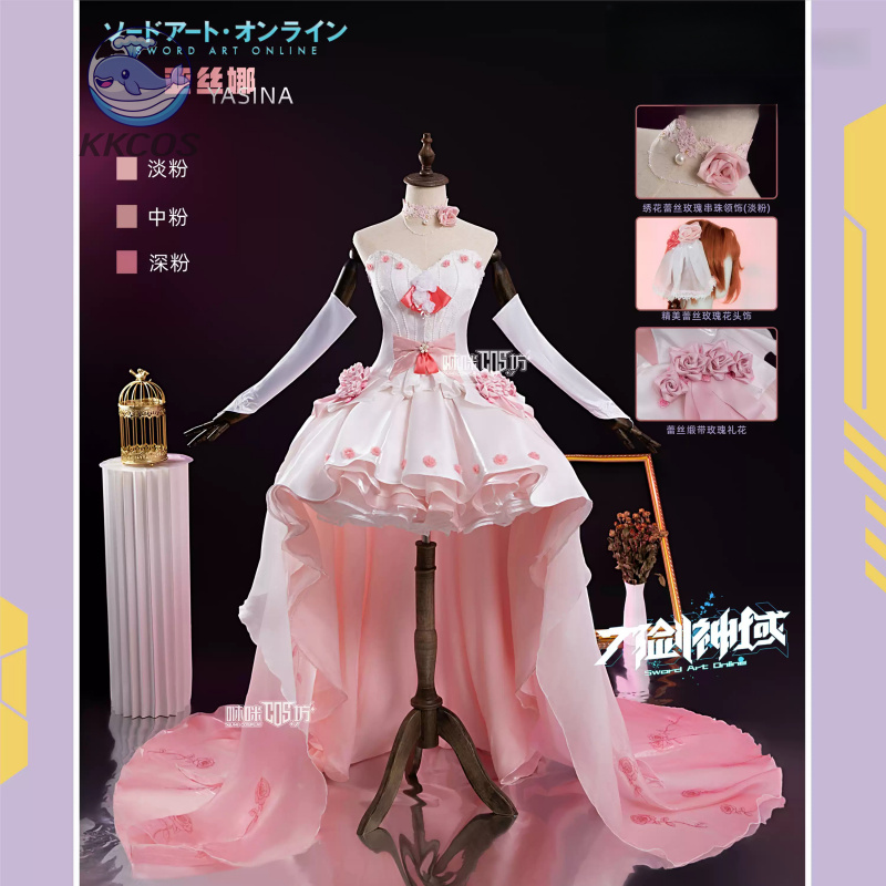 Sword Art Online Cosplay Yuuki – Party Games Online Free recenzja i cena