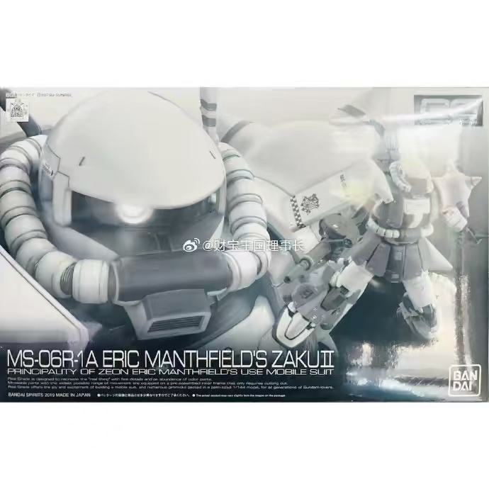 Dostępny w magazynie zestaw mo – Bandai Model Gundam Rg recenzja i cena