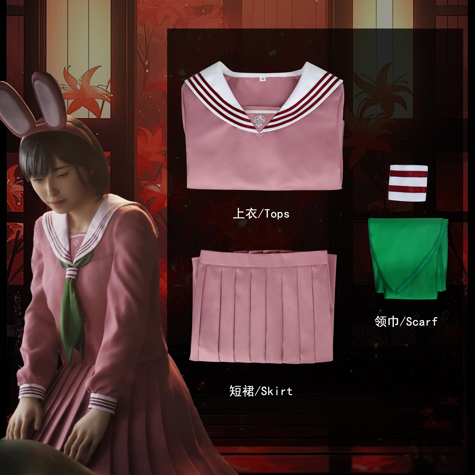 Kostium Cosplay Hinako Shimizu – Party Games Bunny recenzja i cena