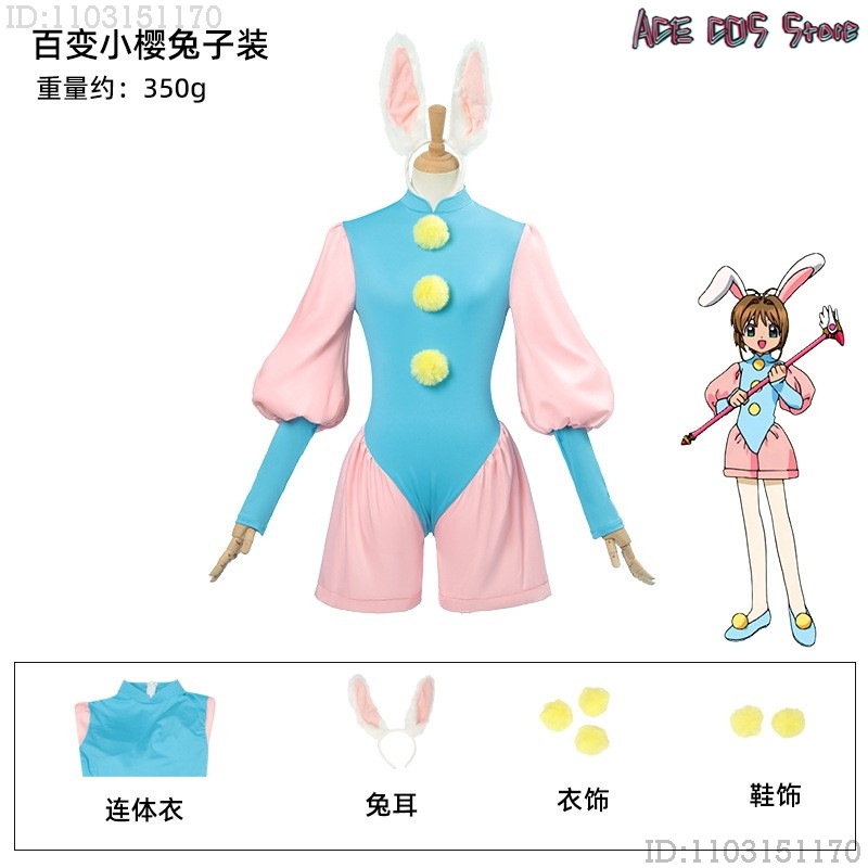 Kostium na Halloween Karnawało – Party Games Bunny recenzja i cena